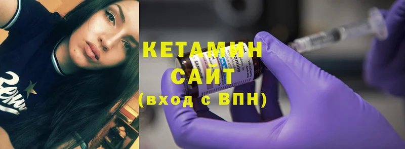 Кетамин ketamine  гидра зеркало  Рассказово 